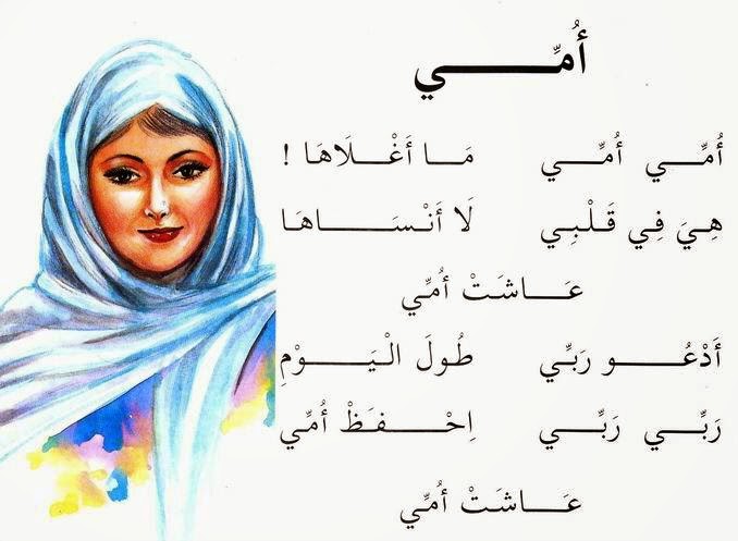 يوم أمهات سعيد 1 صور