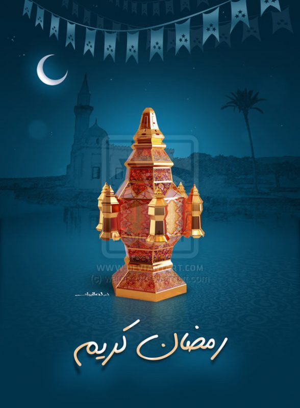 رموز صور رمضان لرمضان كريم 2020 1