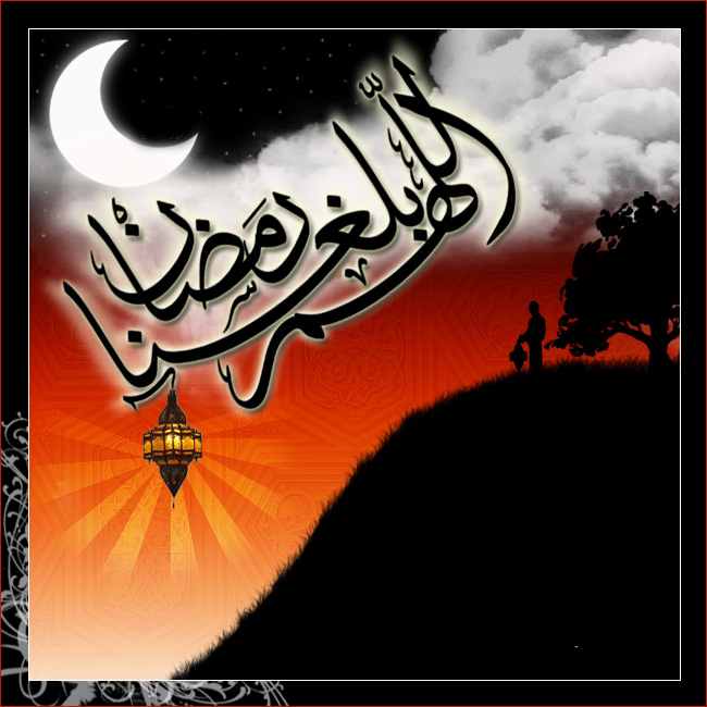 رمزيات رمضانية صور رمضان كريم 2020 ميكساتك