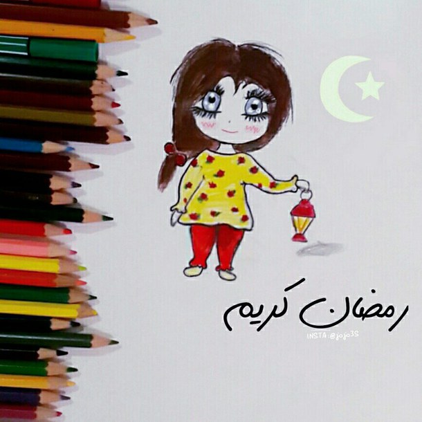 رموز صور رمضان لرمضان كريم 2020 13