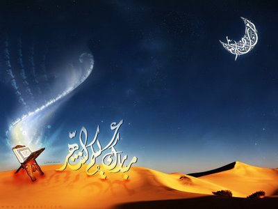 صور رمضانية رمضان كريم 2020 25