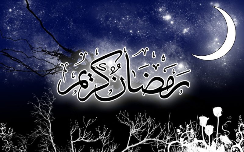 صور رمضانية رمضان 2020 صور رمضان كريم 28