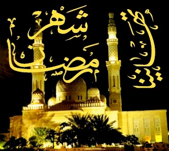 رموز صور رمضان لرمضان كريم 2020 31