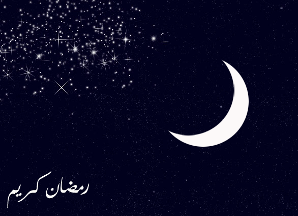 رموز صور رمضان لرمضان كريم 2020 6