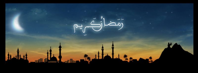 صور ورموز وخلفيات رمضان كريم 2020 رمضان كريم 17