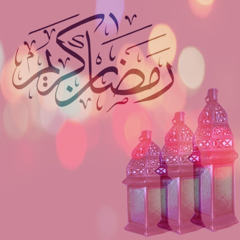 صور ورموز وخلفيات رمضان كريم 2020 رمضان كريم 28