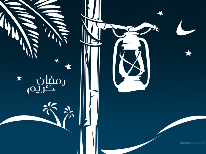 صور ورموز وخلفيات رمضان كريم 2020 رمضان كريم 32