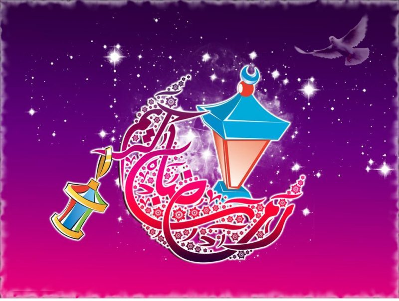 صور ورموز وخلفيات رمضان كريم 2020 رمضان كريم 6