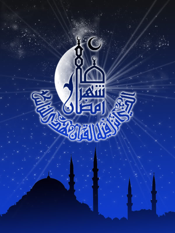 صور تحية لشهر رمضان المبارك 2020 خلفيات رمضانية 2