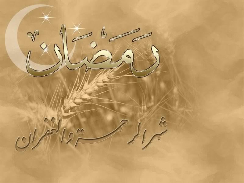 صور تحيات شهر رمضان المبارك 2020 خلفيات رمضان 29