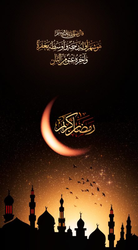 صور تحية لشهر رمضان المبارك 2020 خلفيات رمضان 7