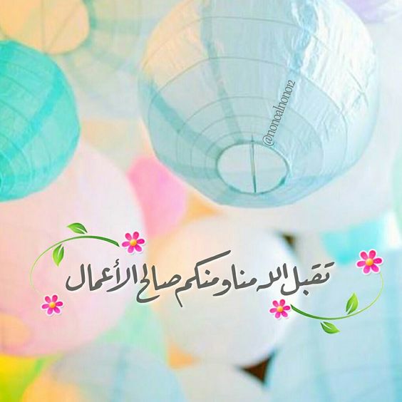 رمضان كريم 2020 صور خلفيات رمضان الجديدة 24