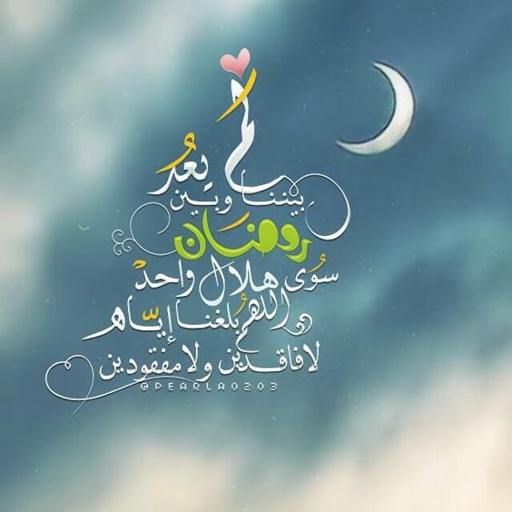 رمضان كريم 2020 صور خلفيات رمضان الجديدة 27