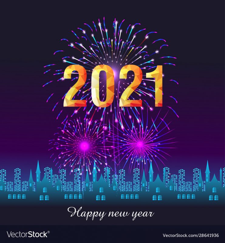 أتمنى 2021