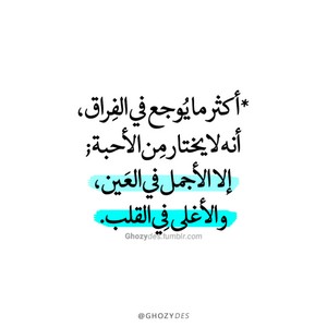 رمزيات حزن 1