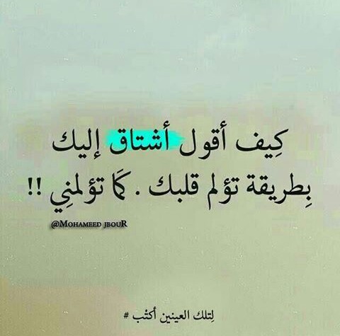 المشاعر الحزينة facebook 1