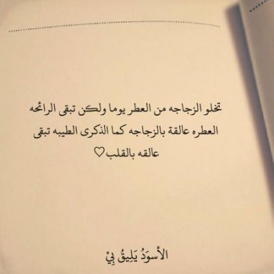 رموز حزن مكتوبة 2021 3