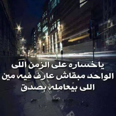 رموز حزينه صور حزينه 2021 2