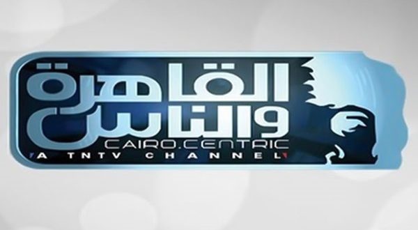 تردد القاهرة والناس الجديد