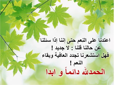 البطاقات الدينية الإسلامية 2022 9