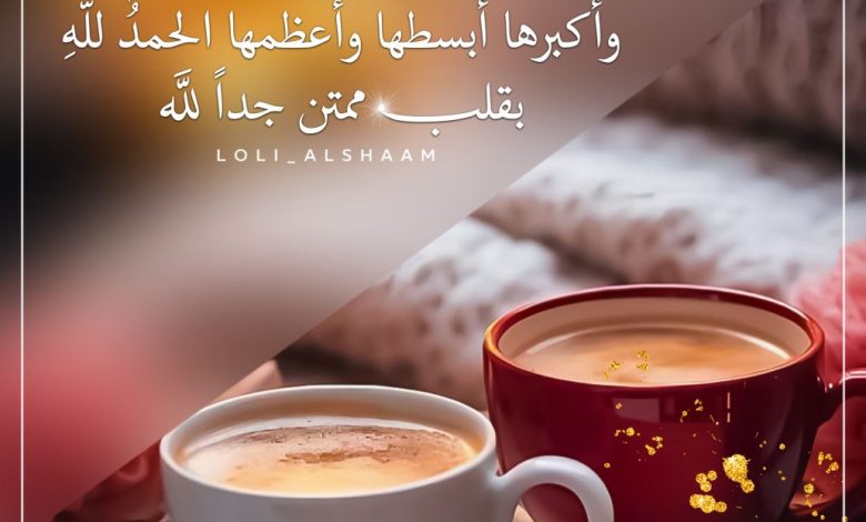 صور اسلامية 2025