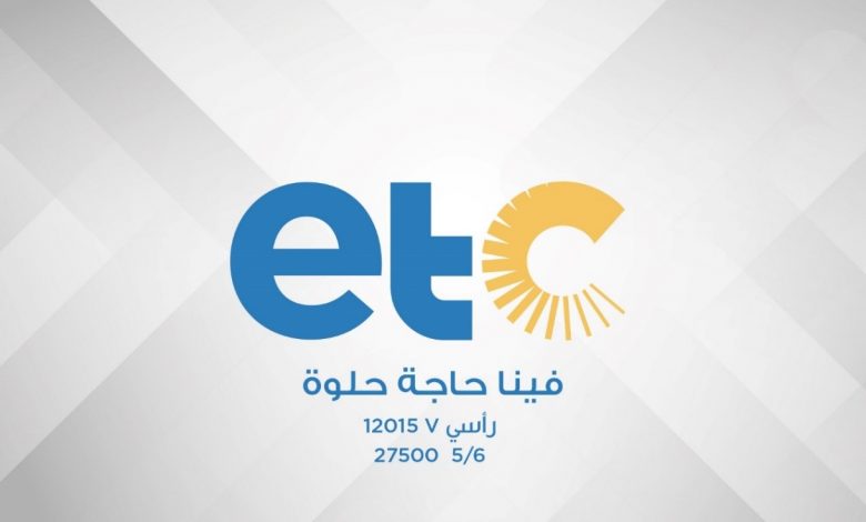 etc تردد