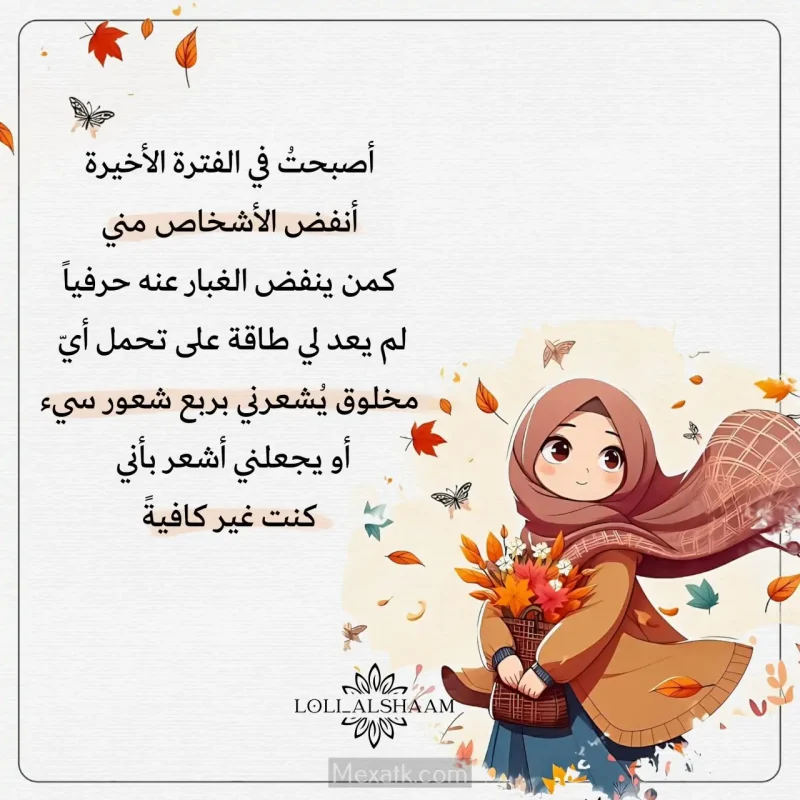 صور رمزية للواتساب 1