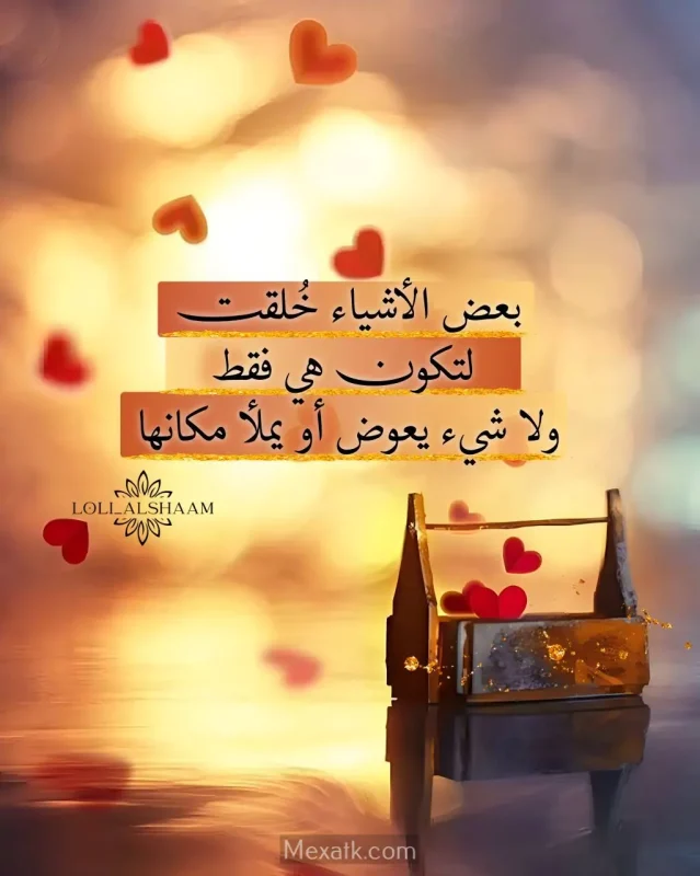 صور رمزية للواتساب 2