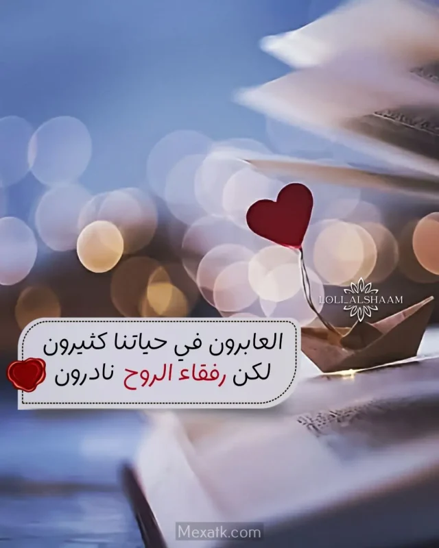 صور واتس 3