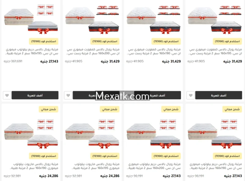 أسعار المراتب في مصر 2025 6