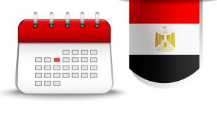 اجازات مصر 2022