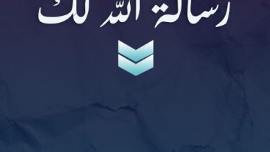 تردد قناة الناس