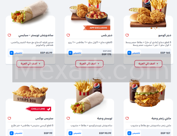 منيو kfc السعودية