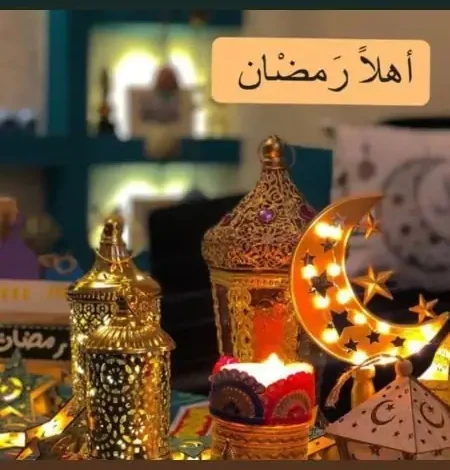 صور شهر رمضان 1446 رمزيات رمضانية جميلة 16