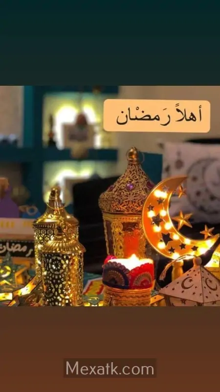 صور شهر رمضان 1446 رمزيات رمضانية جميلة 16