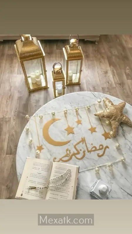 صور شهر رمضان 1446 رمزيات رمضانية جميلة 18