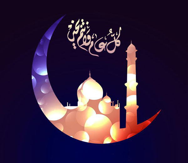 الرد على رمضان كريم