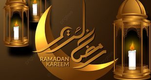 رمضان 2