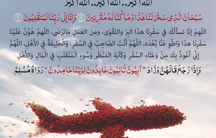 دعاء الصور مكتوب علي صور 3