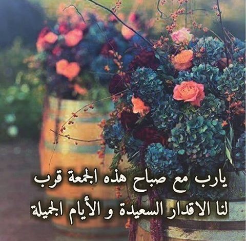 رمزيات يوم الجمعة 2