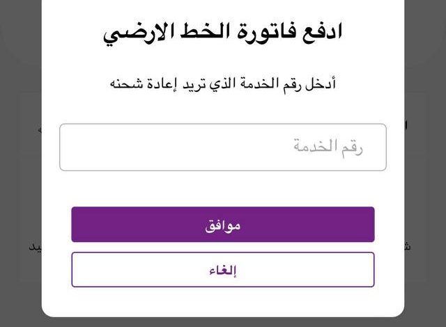 MyWe تطبيق 3