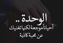 صور وحده 1