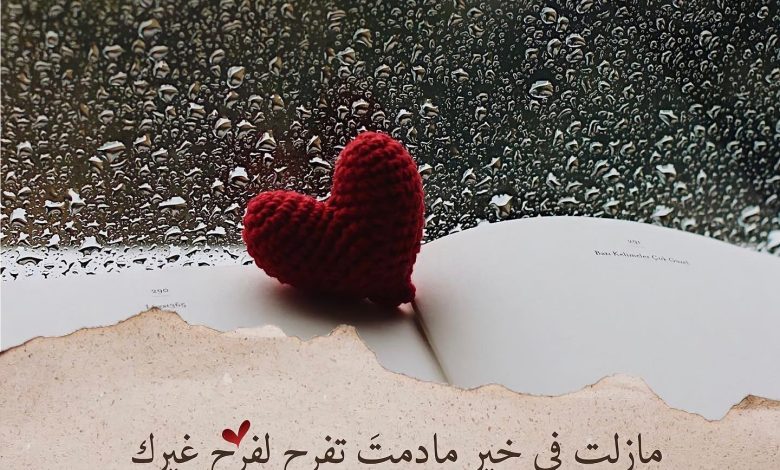 صور رمزيات كتابية 2025 20