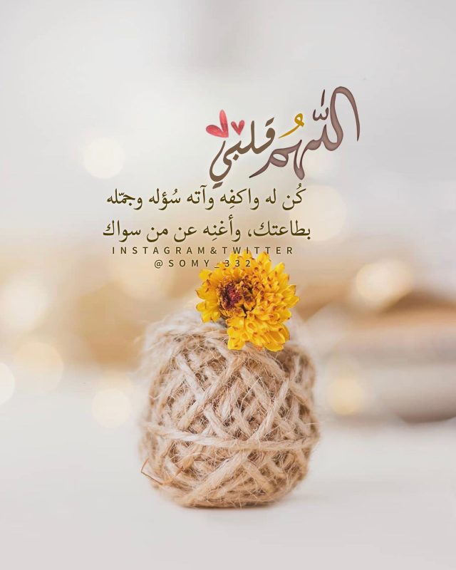 صور رمزيات كتابية 2025 23