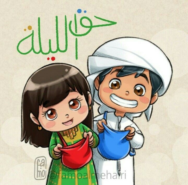 صور قرقيعان 5