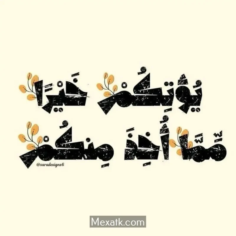 احدث رمزيات صور دينيه 2025 10