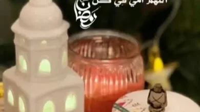 ستريك رمضان 1