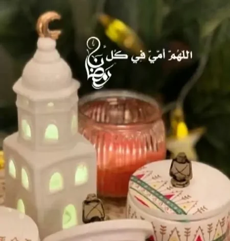 ستريك رمضان 1