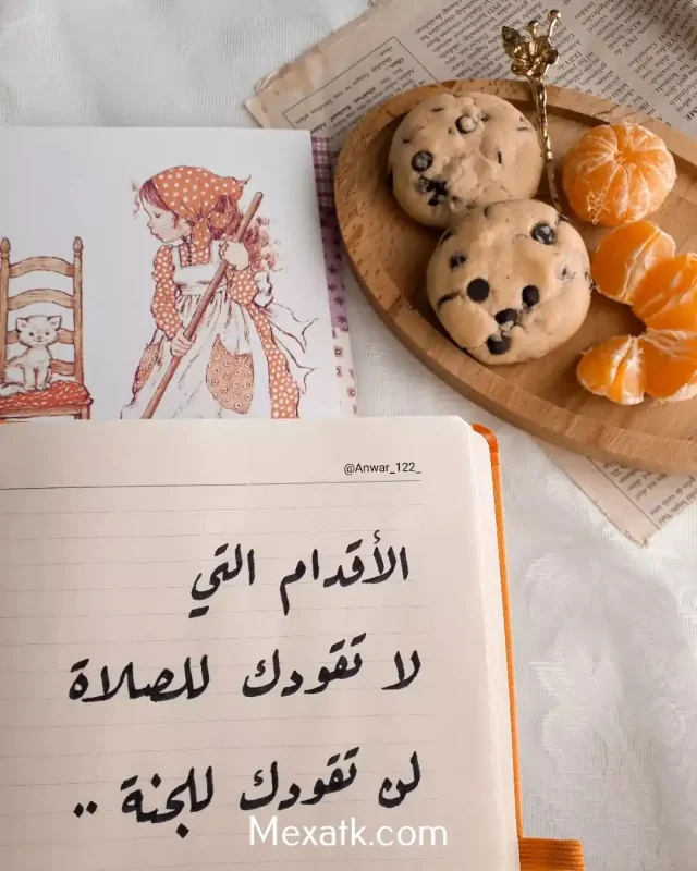 صور رمزيات كتابه مع اقوال جميلة 3