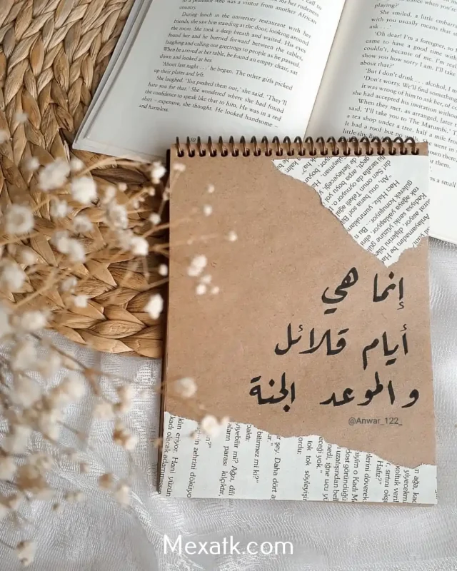 صور رمزيات كتابيه 2